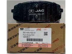 Brake Pad 3503100U1520-01