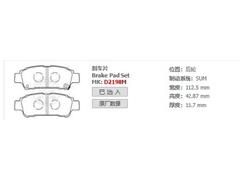 Brake Pad D2198