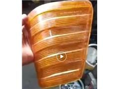Corner Lamp Lens 001 822 68 20-COVER-R